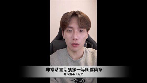 ▲林鴻道獲一等卿雲勳章，林昀儒、王冠閎等國手齊祝賀。（圖／宏道基金會提供）