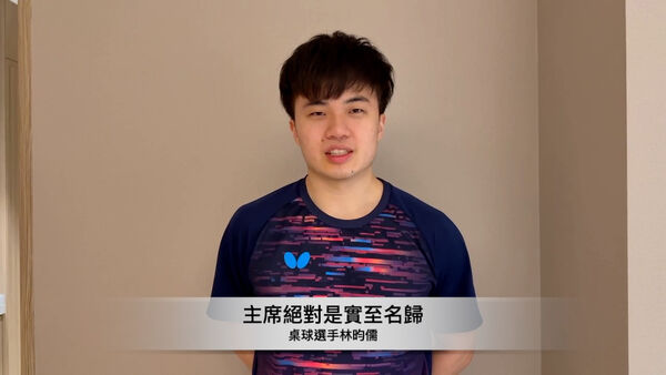 ▲林鴻道獲一等卿雲勳章，林昀儒、王冠閎等國手齊祝賀。（圖／宏道基金會提供）