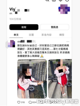 ▲▼細肩帶辣妹買百隻金魚「放生」全倒碧潭　拍照喊：7次幫媽祈福。（圖／新北動保處）