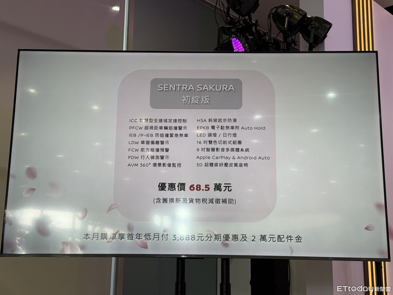 ▲Nissan（圖／記者徐煜展攝）