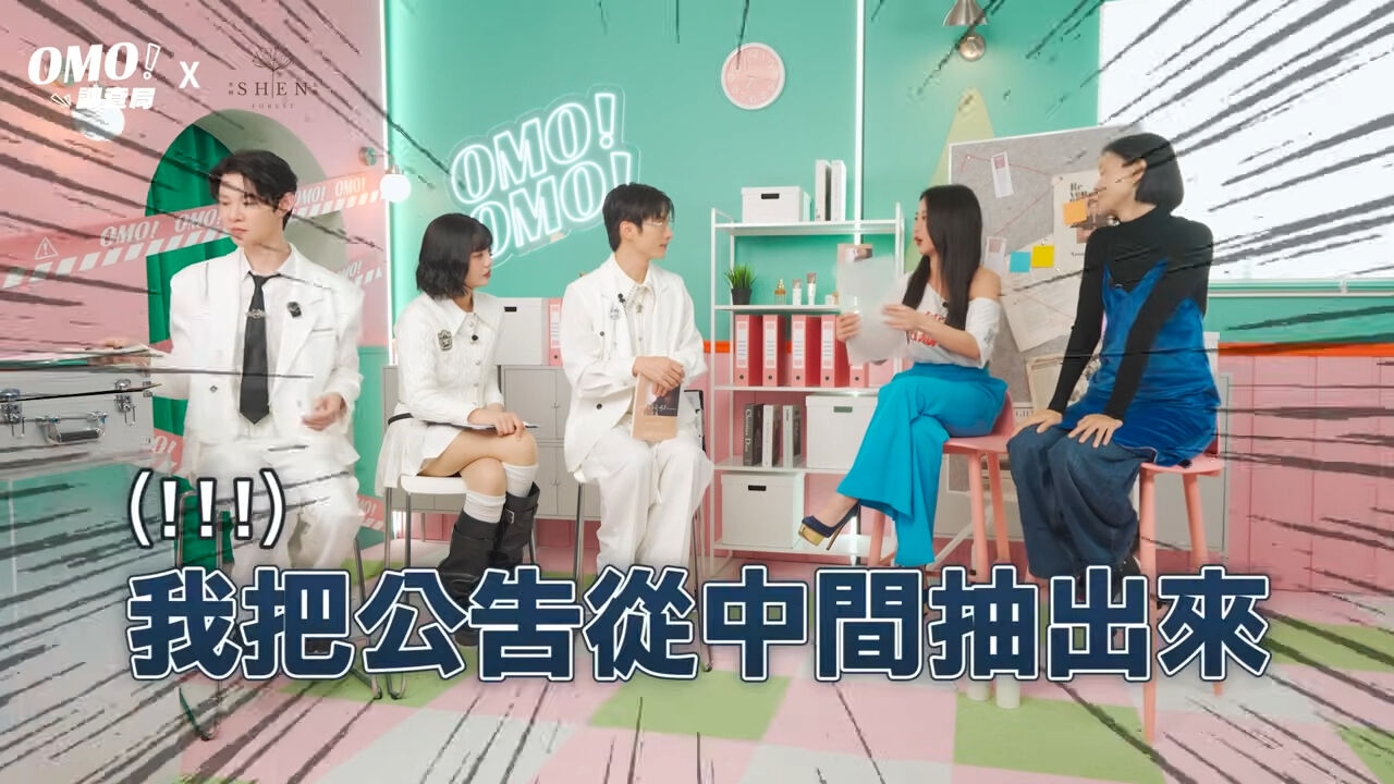 ▲▼郭書瑤。（圖／翻攝自YouTube／OMO調查局）