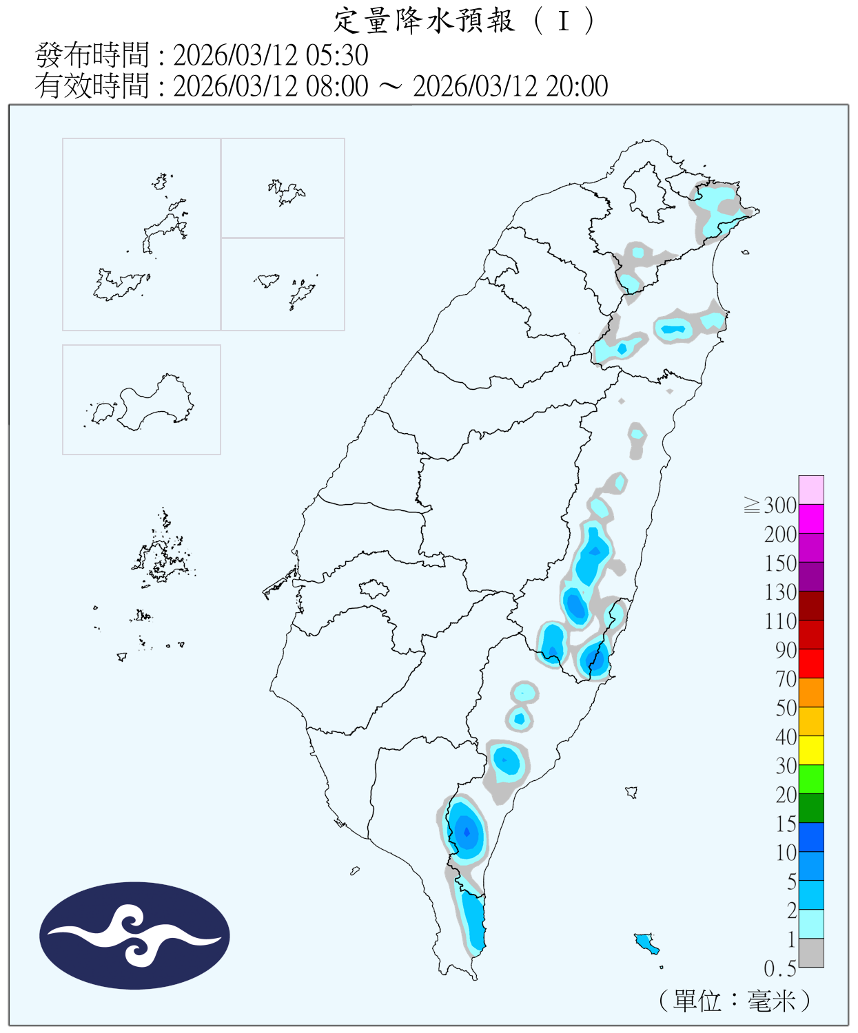 （圖／氣象署）