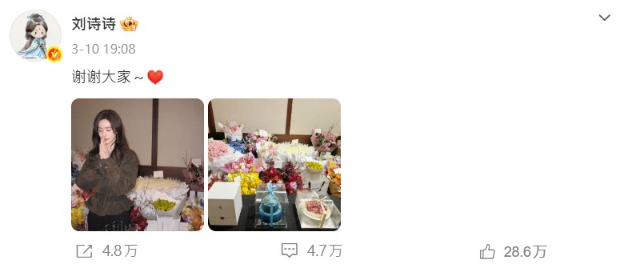 ▲▼劉詩詩39歲生日「吳奇隆零發文」。（圖／翻攝自微博）