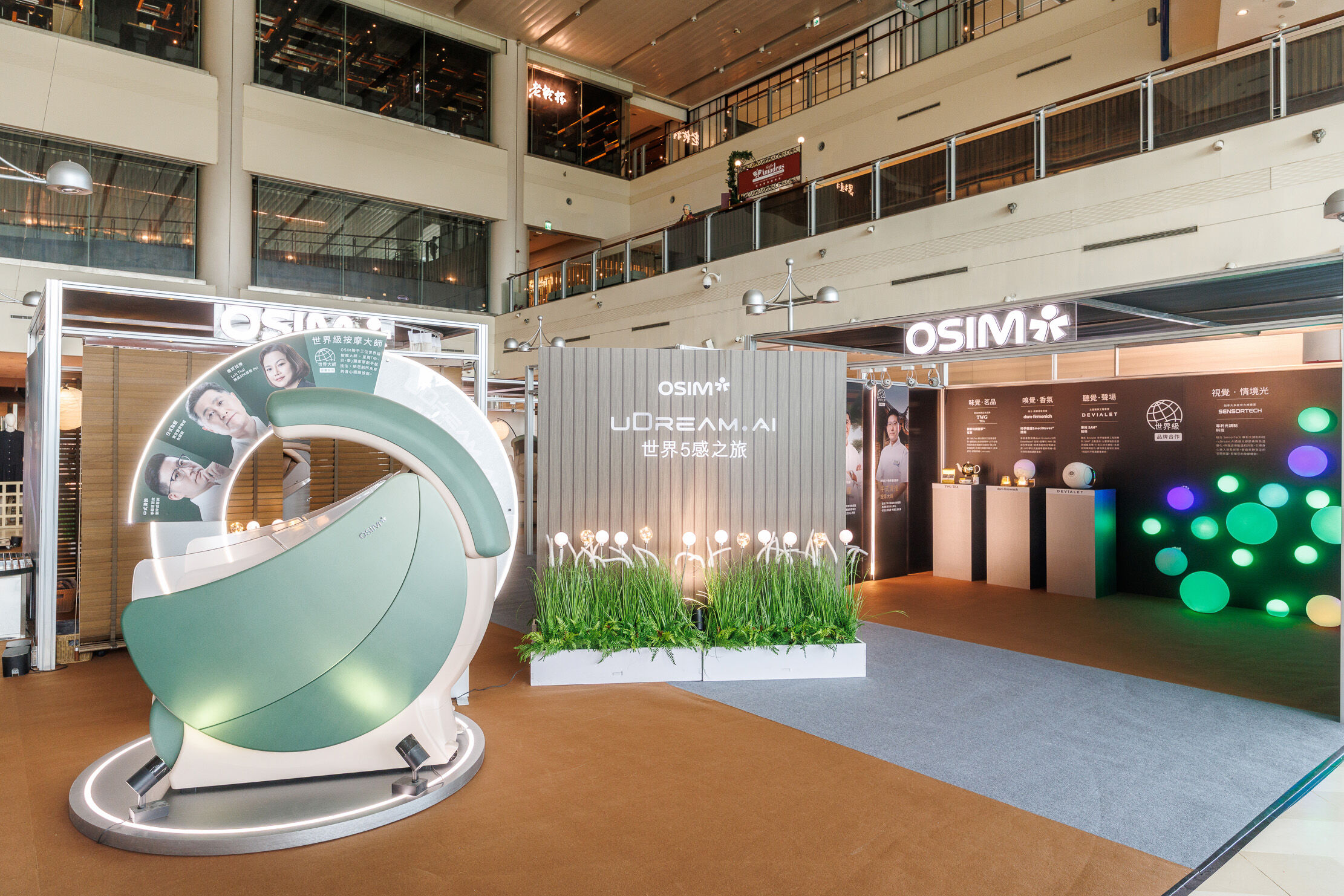 ▲OSIM近期在台發表「OSIM AI．5感養身椅」新品。（圖／品牌提供）