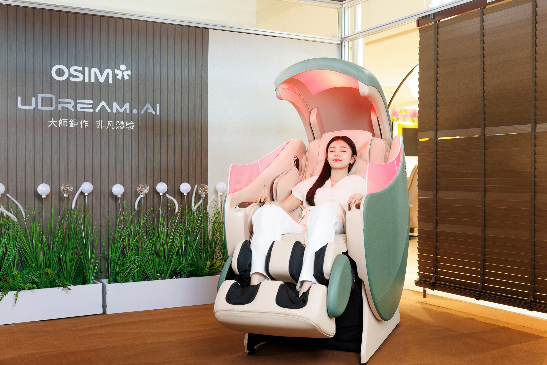 ▲OSIM近期在台發表「OSIM AI．5感養身椅」新品。（圖／品牌提供）