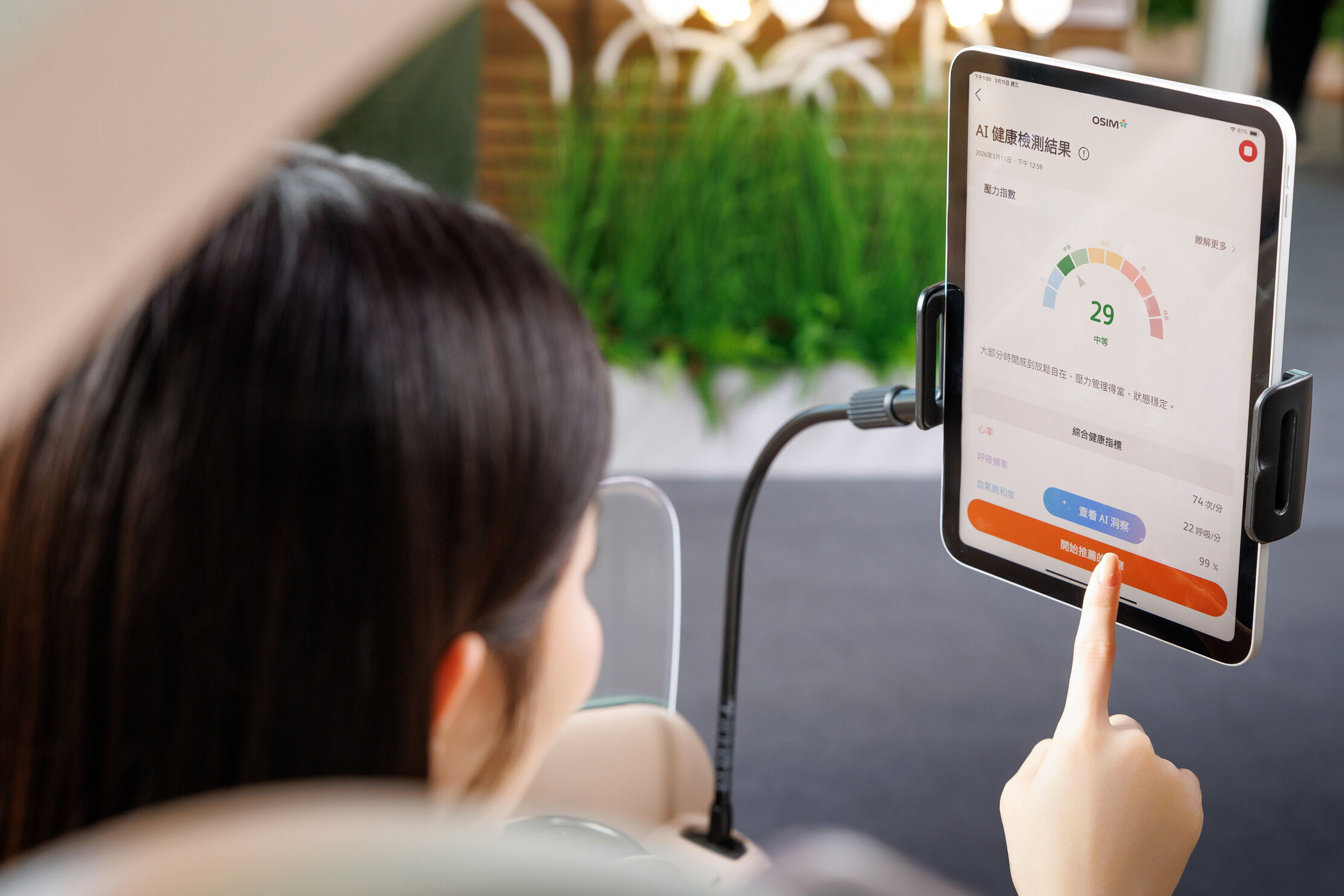 ▲OSIM近期在台發表「OSIM AI．5感養身椅」新品。（圖／品牌提供）