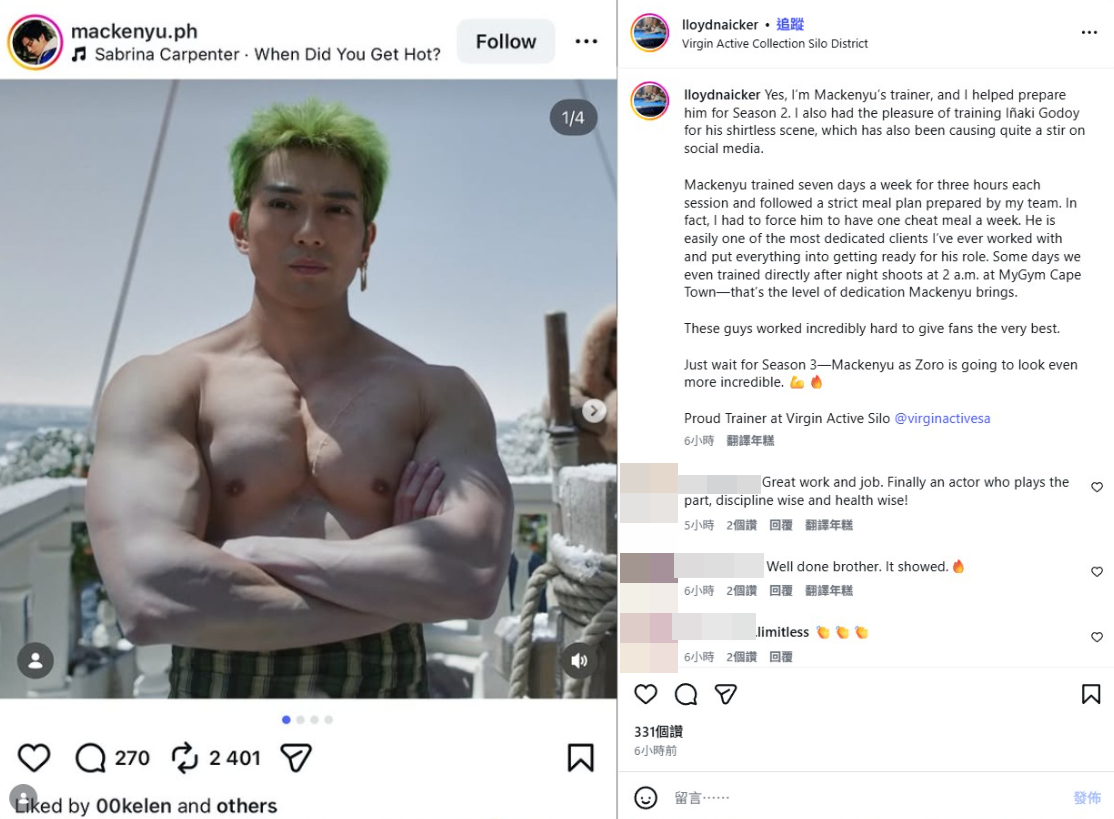 ▲▼新田真劍佑「超巨臂肌」瘋傳！《航海王2》爆肌大兩倍。（圖／翻攝自X、IG）