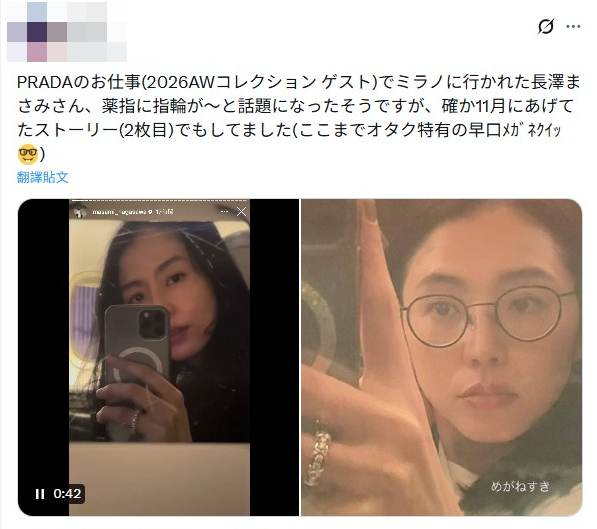 ▲▼長澤雅美婚後搬新家月租150萬日圓（約台幣30萬元）。（圖／翻攝自IG）