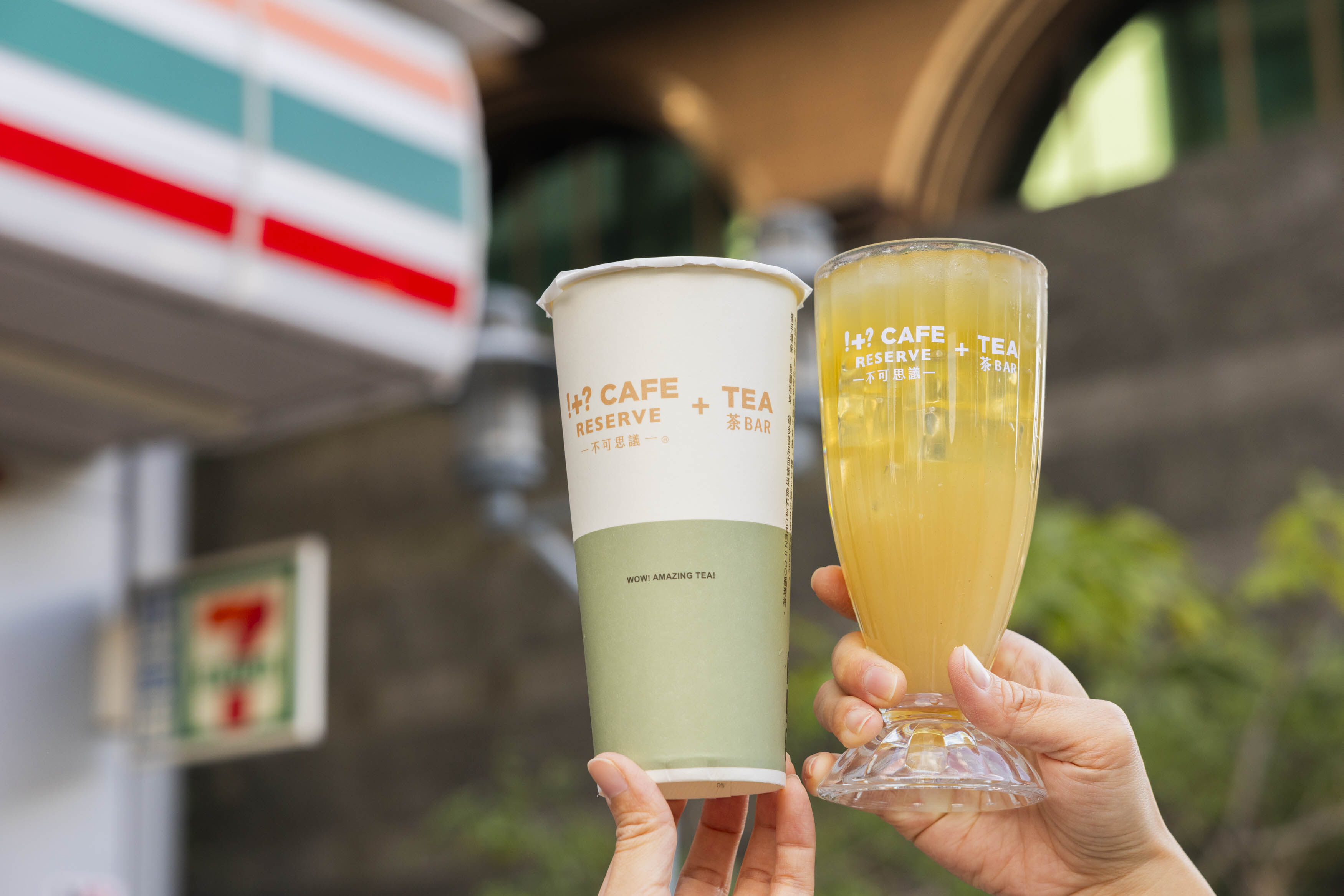 ▲▼▲▼7-ELEVEN升級「!+?CAFE RESERVE+TEA不可思議茶BAR」菜單，一口氣推出超過30款創意茶飲。（圖／業者提供）