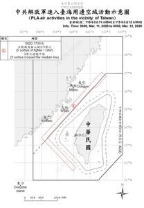 共機「清零」13天破功　國防部偵獲5架次擾台