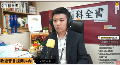 苗博雅挺卓榮泰：有智商都知道是公務　松機本來就可借松指部停機坪