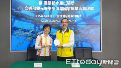 東管處與水試所簽合作備忘錄　推藍碳復育、黑潮生態與海洋永續