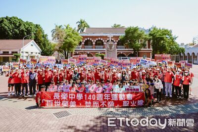 台南市長榮中學140週年聖火傳遞 府城路跑見證教育信仰傳承