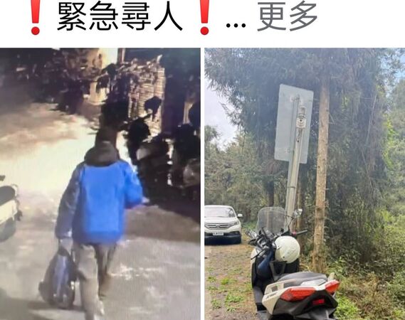 ▲彰化一名退休魏先生登山失聯。（圖／魏小姐提供）