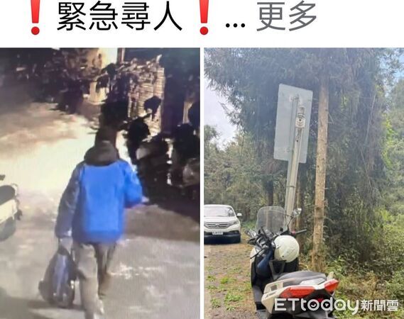 ▲員林市公所魏姓前課長單攻西巒大山遇山難失聯。（圖／記者唐詠絮翻攝）