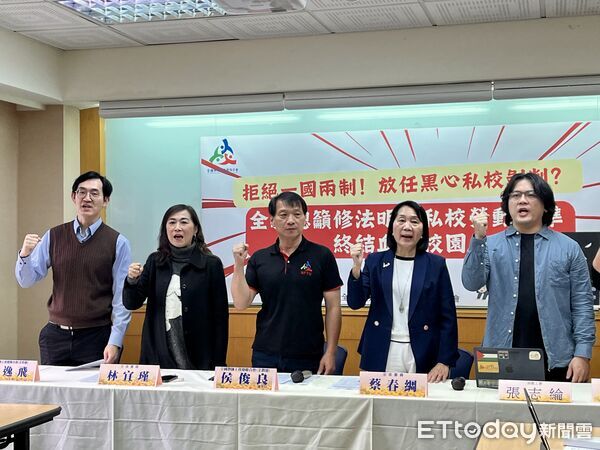 ▲▼全教總呼籲教育部立即修法，明訂私校勞動標準，包括授課節數，並提升薪資與退休保障。（圖／記者許敏溶攝）