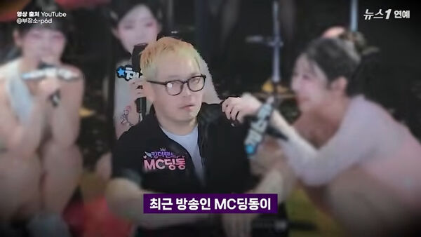 ▲▼ MC DingDong直播失控！抓女網紅出拳狂毆　主持人驚恐：快關攝影機。（圖／翻攝自news1）