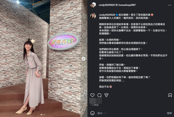 ▲▼蔡允潔,蔡小潔。（圖／翻攝自Instagram／cindy10201020）