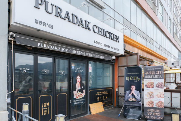 ▲▼Puradak Chicken。（圖／部落客飛天璇的口袋權提供）