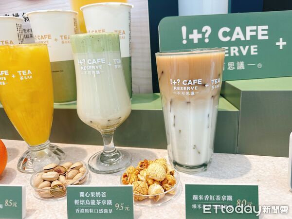 ▲▼7-ELEVEN升級「!+?CAFE RESERVE+TEA不可思議茶BAR」菜單，一口氣推出超過30款創意茶飲。（圖／記者林育綾攝）