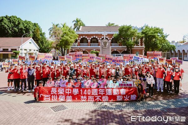 ▲台南市長榮中學舉辦創校140週年「百世榮美」聖火傳遞活動，師生與來賓共同見證歷史時刻。（記者林東良翻攝，下同）