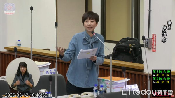 ▲台南市議員陳怡珍在市議會質詢，關切康寧大學台南校區建物購置後的規劃與使用問題。（記者林東良翻攝）