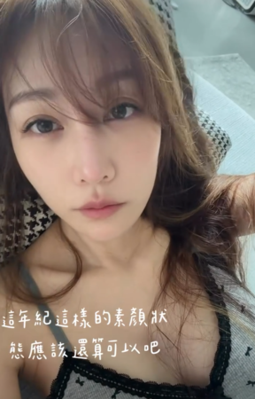 ▲▼曾莞婷。（圖／翻攝自Instagram／vicky_7155）