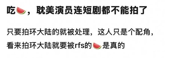 ▲▼拍過環大陸BL劇！短劇男星陳建宇新劇被下架。（圖／翻攝自微博）