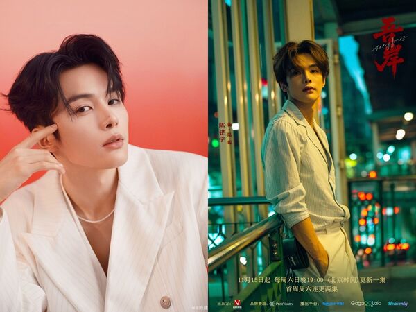 ▲▼拍過環大陸BL劇！短劇男星陳建宇新劇被下架。（圖／翻攝自微博）