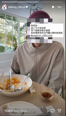 ▲▼林宥嘉,丁文琪。（圖／翻攝自Instagram／kikiting_official）