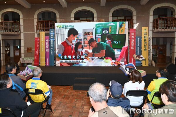 ▲▼18座永續展區的2026綠博，12日首發宜蘭腔母語主題曲「願夢花開」守護世界美好。（圖／記者游芳男翻攝，下同）