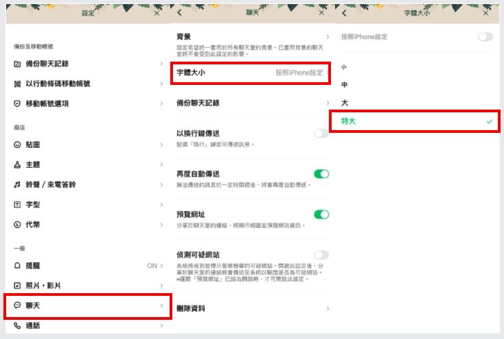 ▲▼ 。(圖/記者劉維榛攝)