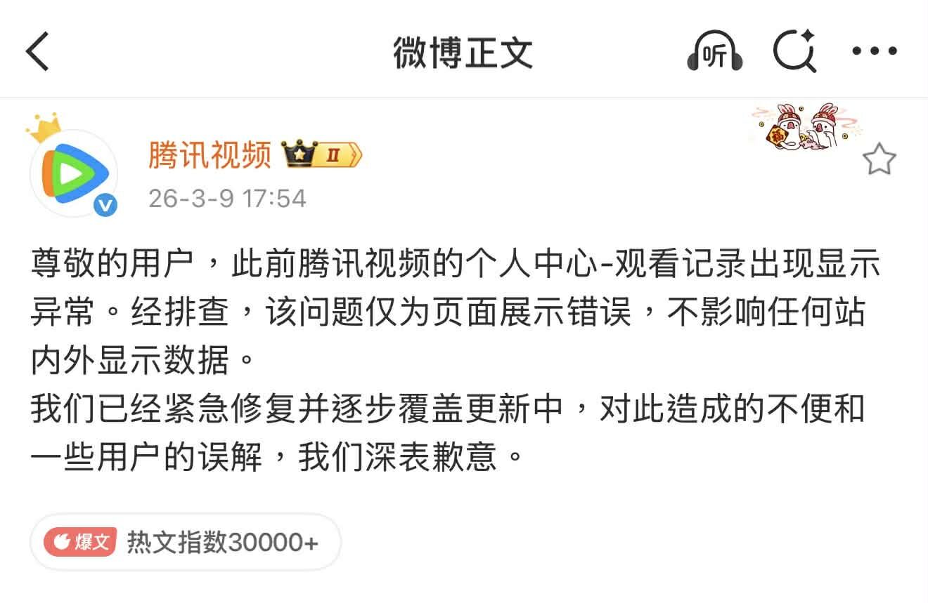 ▲▼《逐玉》7看點整理。（圖／翻攝自微博）