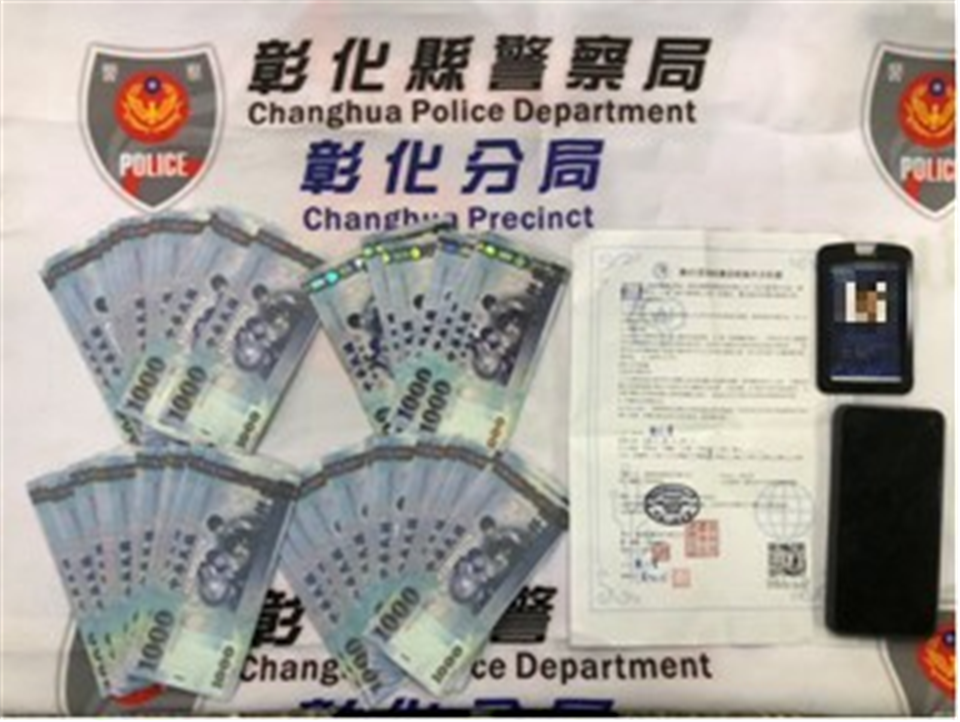 ▲男子遭詐走50萬元，車手判無罪。（示意圖／警方提供）