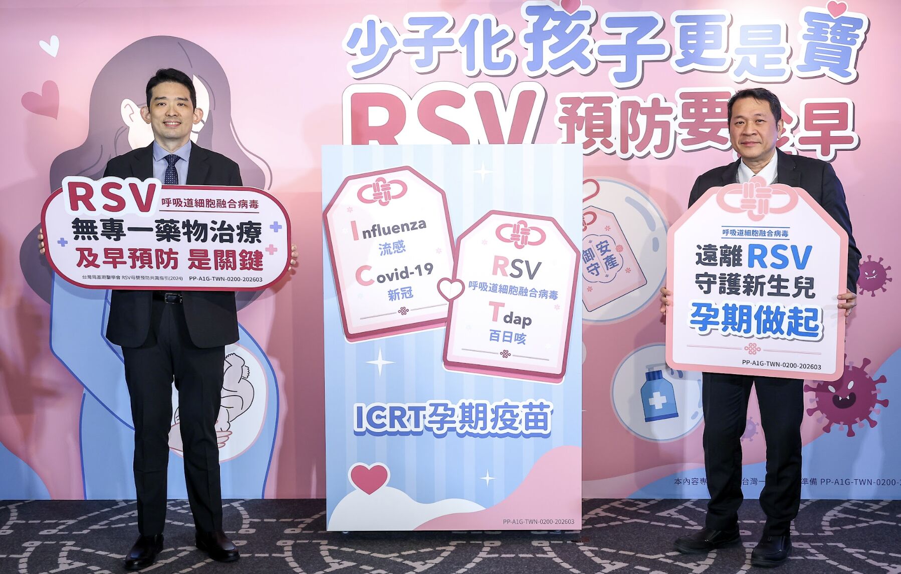 醫師呼籲預防新生兒RSV重症威脅。（圖／記者趙于婷攝）