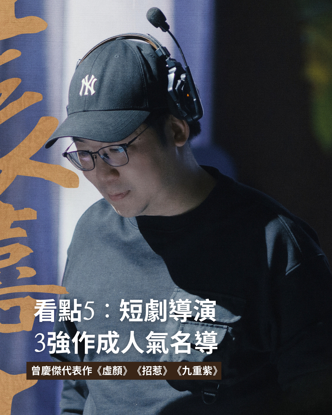 ▲▼《逐玉》7大看點！殺豬美人X落難侯爺先婚後愛。（AI協作圖／記者陳芊秀製作，經編輯審核）