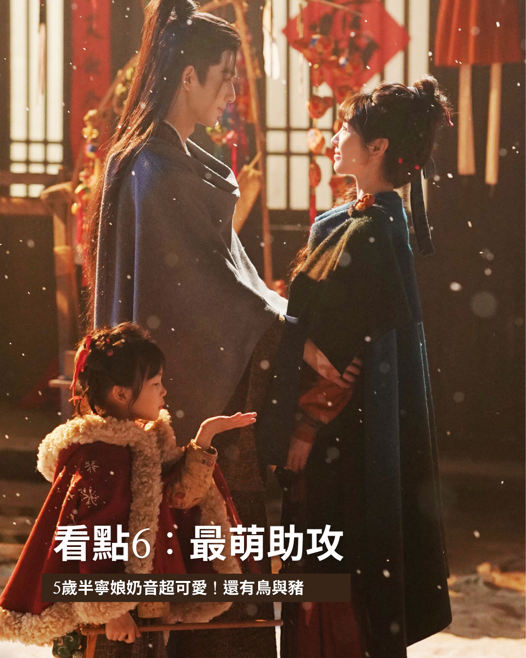 ▲▼《逐玉》7大看點！殺豬美人X落難侯爺先婚後愛。（AI協作圖／記者陳芊秀製作，經編輯審核）