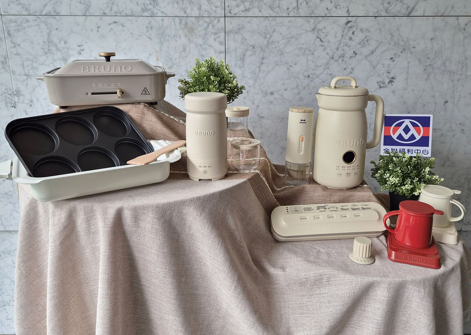 ▲▼全聯推出新一檔「BRUNO」廚電積分換購活動。（圖／業者提供）