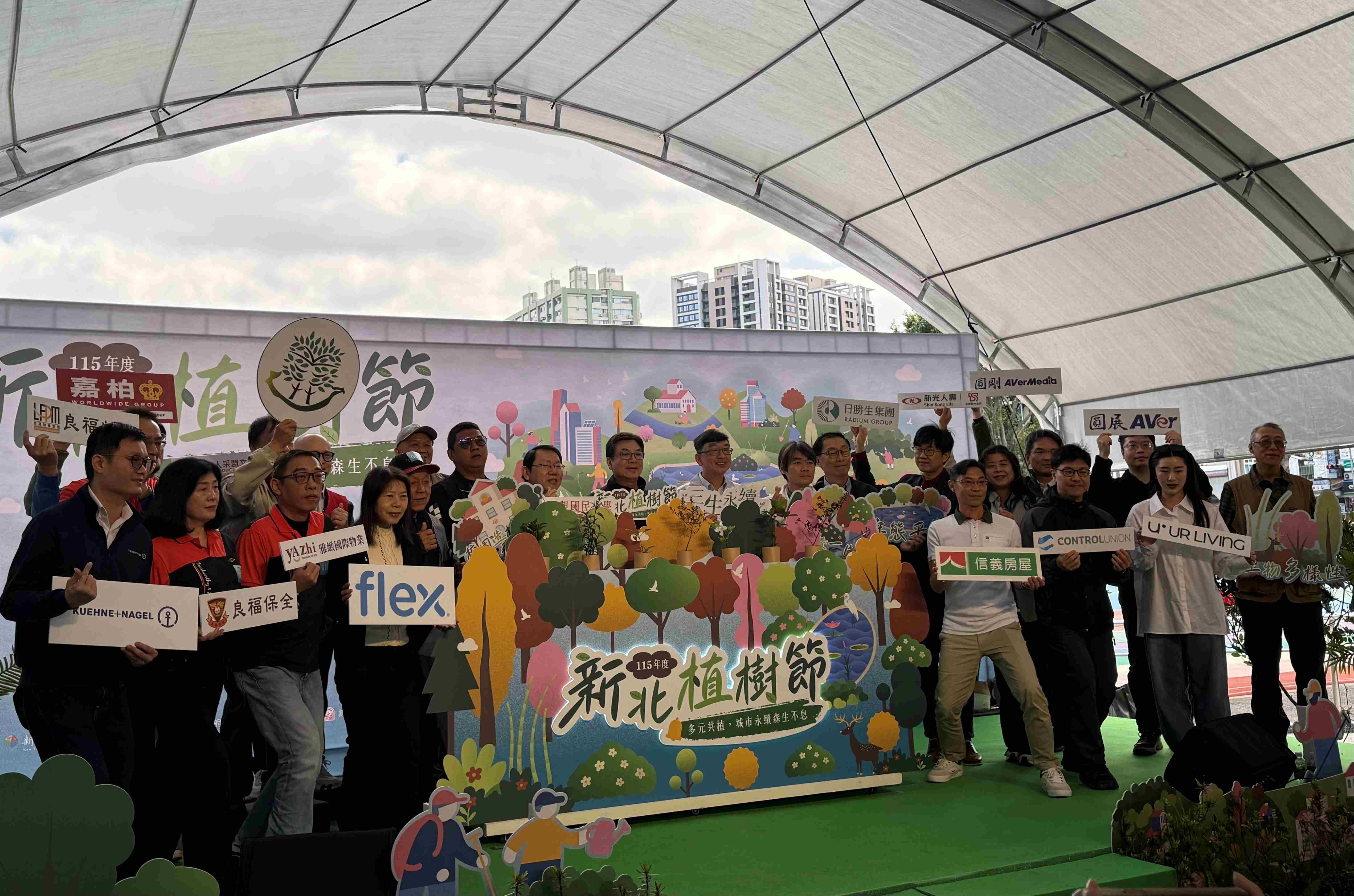 ▲新北攜手產官學打造校園生態灌叢。（圖／新北市農業局提供）