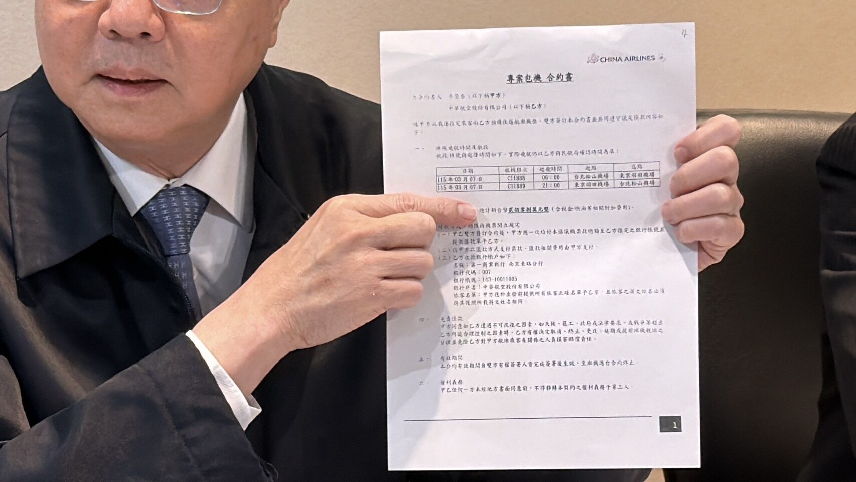 Re: [新聞] 快訊／紙袋真有單據！卓榮泰今秀赴日看球 - 八卦 - PTT.BEST 批踢踢爆文 2