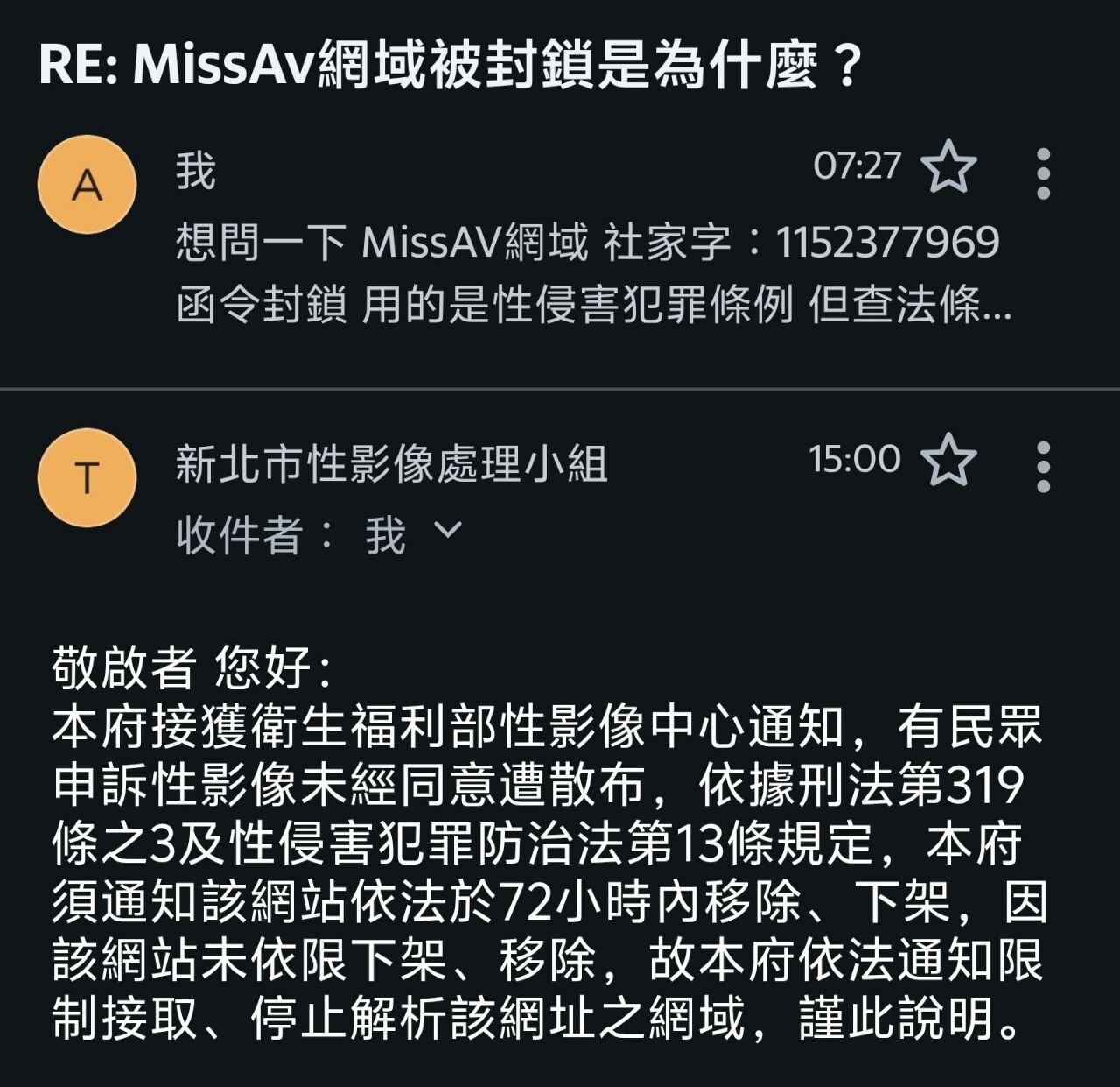 ▲▼             。（圖／翻攝自PTT）