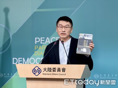 陸通過「民族團結進步促進法」　陸委會示警：連美日台都能制裁！