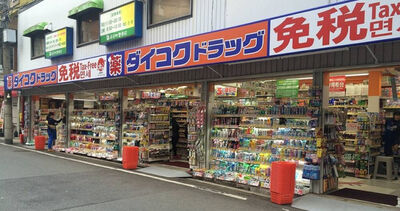 出國注意！代購6類保健品恐觸法　衛生局警告：最重罰200萬