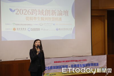 嘉藥60週年辦永續論壇　跨域創新與自然解方共探淨零未來