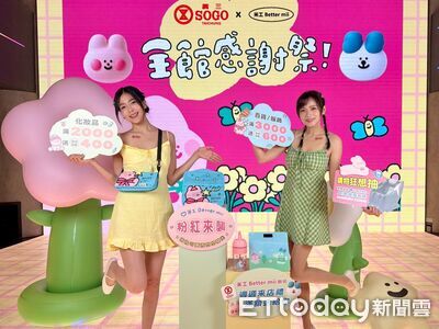 百貨感謝祭迎春開跑　插畫家米工聯名活動掀收藏熱