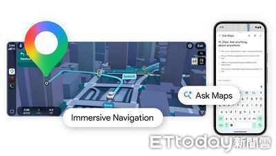 Google地圖最大升級！「Ask Maps」導入Gemini　對話就能找地點