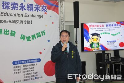 日籍大學生走進台南立人國小　14名師生交流帶孩子從校園看世界