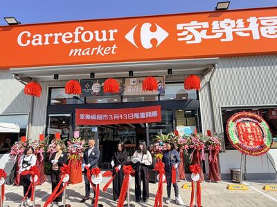 家樂福超市台南文賢店開幕　400坪複合賣場搶攻北區生活圈