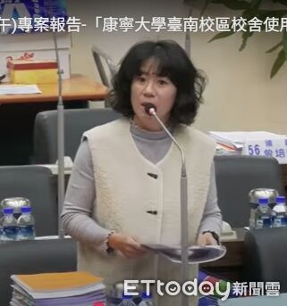 ▲台南市議會臨時會針對康寧大學開發案進行專案報告，國民黨團提出多項質疑與建議。（記者林東良翻攝，下同）