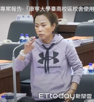 ▲台南市議會臨時會針對康寧大學開發案進行專案報告，國民黨團提出多項質疑與建議。（記者林東良翻攝，下同）